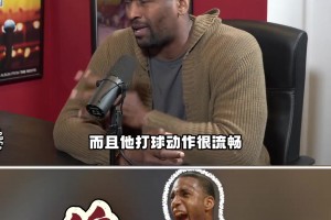 阿泰談麥迪：我去火箭時(shí)他狀態(tài)已不好 若沒(méi)傷他會(huì)有個(gè)輝煌的生涯