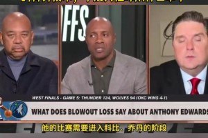 美媒：如果華子學(xué)會喬丹科比韋德背身技術(shù)，早沒其他球隊什么事了