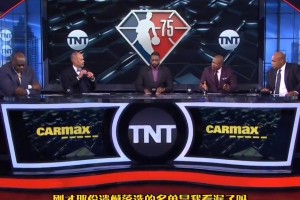 肯尼-史密斯：75大落選名單連姚明都沒(méi)嗎？我覺得他應(yīng)該能進(jìn)的