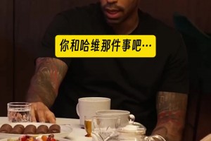 亨利嘲諷巴薩標(biāo)語，哈維：當(dāng)你為俱樂部贏得榮譽之后，才有權(quán)講話