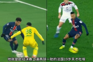 長著姆巴佩的臉，卻踢著內(nèi)馬爾風(fēng)格的足球???