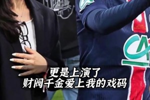 爽文男主都沒他爽？24歲的李剛?cè)屎廊W冠?娶財閥女友