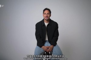 期待！胡梅爾斯個人紀錄片預告！“沒有人比他更接近貝肯鮑爾！”