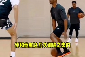 保羅：我和弗拉格訓(xùn)練過幾次，他和大家吹的一樣出色