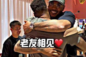 沒想到威姆斯跟安東尼這么熟啊，原來他倆做過隊(duì)友