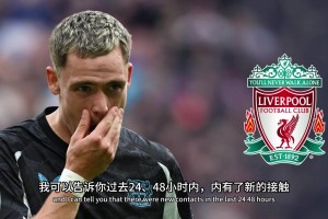 高級貨！羅馬諾：曼城全力引進(jìn)切爾基