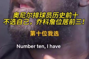 如今看已是物是人非！18賽季最佳新秀之爭