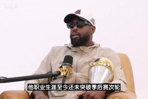 經(jīng)常被拿來對比的兩個人！韋德：為什么米切爾從未打進分區(qū)決賽？