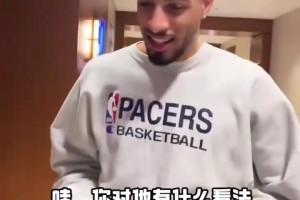 恩比德這造型……哈利伯頓，SGA，恩比德為艾弗森送上生日祝福！