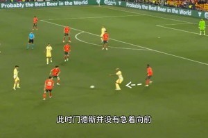 怎么把亞馬爾防到?jīng)]自信的？門德斯防守亞馬爾時(shí)思路和技巧分析
