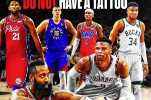 杜庫(kù)威登字約帝亞！美媒盤點(diǎn)過去9年MVP都沒有紋身????