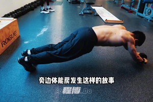 ??來個(gè)挑戰(zhàn)，這你能完成嗎？