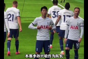 聯(lián)手穆帥！記者：穆里尼奧與孫興慜會(huì)面，后者愿加盟費(fèi)內(nèi)巴切