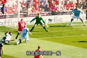 09/10賽季的魯尼有多猛？后C羅時(shí)代的最佳球員！