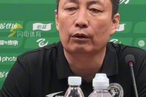 于遠(yuǎn)偉祝福泰山B隊(duì)隊(duì)員：希望他們盡快為山東足球貢獻(xiàn)力量