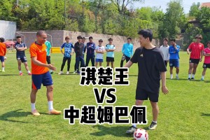 王楚淇vs中超職業(yè)球員，差距能有多大？