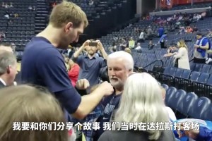 太逗了！幻想對手噴自己？加內(nèi)特：諾維茨基比賽里罵我是**！