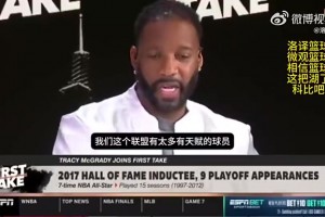 你們同意嗎？??麥迪：把科比換成我，我和奧尼爾也能率湖人奪冠