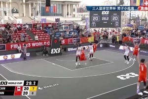 不手軟??！相智超撤步兩分，幫助中國三人男籃絕殺加拿大！??