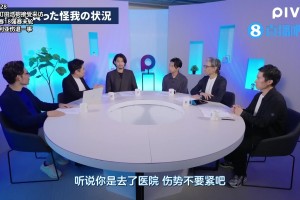 比賽時睪丸被干破了??？日本國腳：沒事沒事還能生娃！