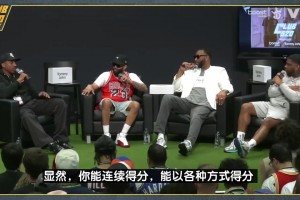 你咋看？麥迪：亞歷山大場均32分 若我在當今聯(lián)盟能場均40分