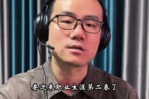 孫銘徽社媒曬與凱爾登約翰遜打球視頻：一年一場(chǎng)不陌生的空接！