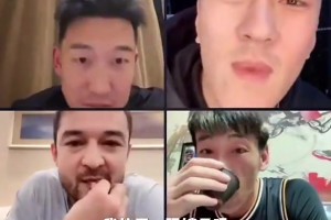 平日里流氓慣了，楊政直播時都敢這樣跟王晶老婆開玩笑????