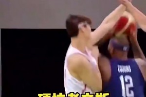 王哲林硬扛考辛斯對比阿聯(lián)硬扛加索爾，你們覺得誰力量更強(qiáng)？??