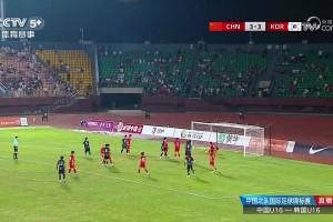 再次落后！韓國U16崔敏俊進(jìn)球后挑釁主場球迷，被出示黃牌警告