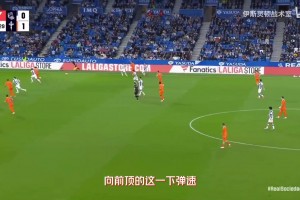 【伊斯靈頓戰(zhàn)術(shù)室】轉(zhuǎn)會(huì)分析：祖比門迪，槍手的皇家中場(chǎng)