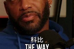 有點像喬丹科比！麥迪此前談SGA：他不局限于三分，而是找甜點位