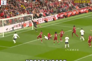 你永遠不會獨行！再來回顧若塔絕殺熱刺名場面！渣叔激情慶祝拉傷