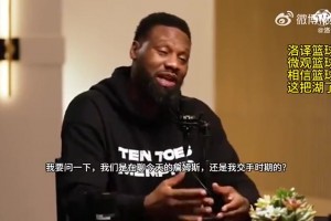 托尼-阿倫：KD最難防！甜瓜次之！詹姆斯最好防，當(dāng)時他沒投籃