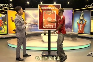 406陣型??！亞馬爾天足評夢幻11人：梅西C羅內(nèi)馬爾在列