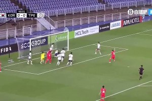 韓國女足再次錯失得分機(jī)會，中國臺北女足門線解圍??