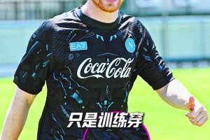 內(nèi)馬爾和13歲兒子踢野球，孩子看著是真的沒天賦啊??