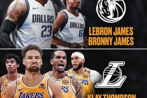 瘋狂的設(shè)想！??美媒建議：湖人將老詹父子送至獨行俠，換回克萊加福德等四將