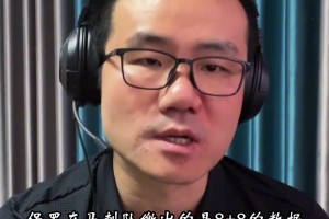 徐靜雨：保羅回快船將大大緩解哈登壓力，他仍是天花板控衛(wèi)這個檔次