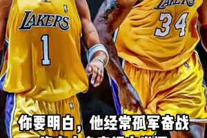 奧尼爾：麥迪猛得一匹！我和他聯(lián)手能連拿三冠！和庫里能拿六冠！