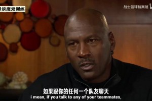 阿里扎此前：我不認(rèn)為保羅哈登有矛盾不和，他們只是性格不同！