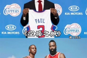 保羅落葉歸根！《空接之城》與《燈泡組合》故事仍有序章~