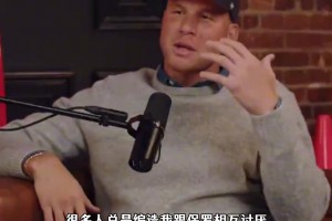 船長(zhǎng)保羅又回來了！格里芬：很懷念那支空接之城 沒能奪冠很遺憾