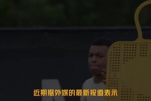 官宣！19歲丹麥中場弗羅霍爾特加盟波爾圖，一起欣賞其個人集錦