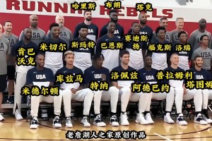 19年美國男籃被稱為史上最差夢之隊！世界杯第七名成績隊史最差
