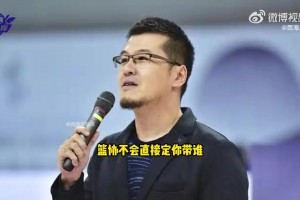 楊毅：我要是郭士強就帶楊瀚森，亞洲杯有一定成績壓力