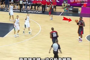 科比拒絕將球交給杜蘭特，然后傳給詹姆斯來指揮最后一攻