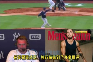 成功減肥登上《男性健康》封面！東契奇打趣：估計(jì)獨(dú)行俠已經(jīng)看到了