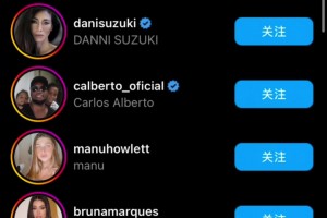 不愧是你！名場面：當你翻開內(nèi)馬爾的關(guān)注列表?。?2年）