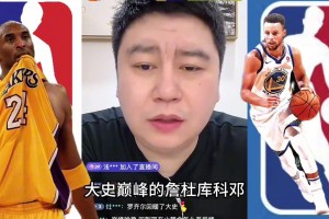 巔峰詹杜庫科鄧什么水平？大史：放在任何時期都能打 要啥有啥~