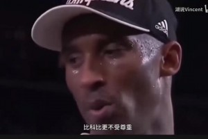 情商拉滿了！VJ做客喬治播客談利拉德絕殺喬治：那是個(gè)好的出手！